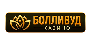 Логотип Болливуд Казино - мобильное приложение